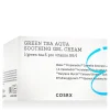 Hydrium Green Tea Aqua Soothing Gel Cream 50 ml